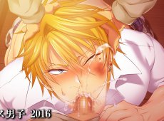 彼女を寝取ったヤリチン男を雌堕ちさせるまで