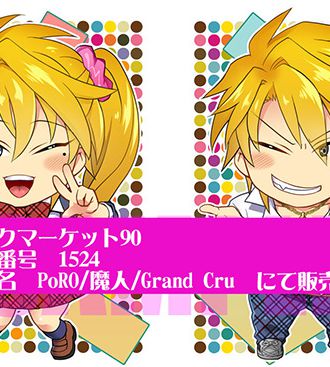 「彼女を寝取ったヤリチン男を雌堕ちさせるまで」アクリルキーホルダーの発売決定!