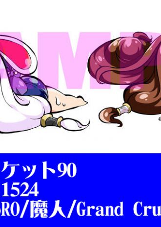 「悪の女幹部」よりオボロ/朧兎子(おぼろとうこ)のアクリルキーホルダーが発売決定!