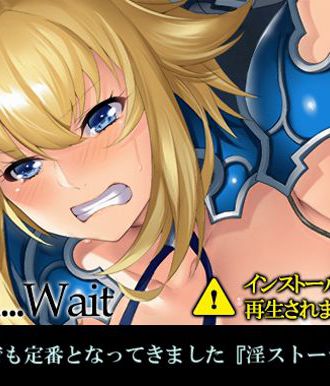 『お嬢様学園こすぷれハーレム部！』『巨乳大家族催眠』の淫（イン）ストーラー紹介ムービー掲載！