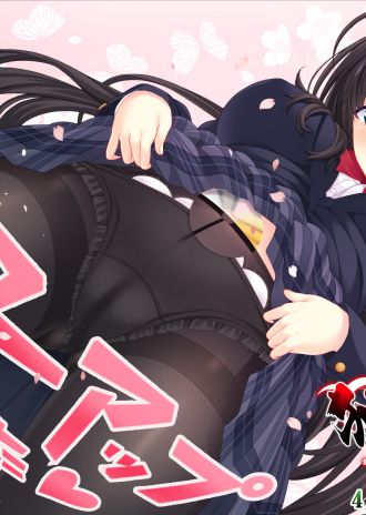 『独占島』マスターアップ!