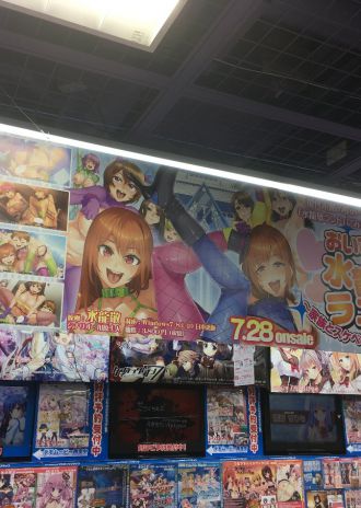 『おいでよ！水龍敬ランド』アキバ☆ソフマップ１号店様、げっちゅ屋様にて特別広告展開しました！