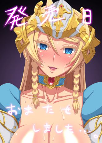 『巨乳プリンセス催眠「下賤な貴方のモノを……んちゅっ、んじゅるるる……れろっ、しゃぶったりするものですか！」』本日発売！ 原画・キャラクターデザインのhuracan氏描きおろしのカウントダウンイラスト公開！