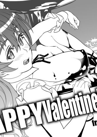 ハッピーバレンタイン♥ ルネソフトからのバレンタインイラスト掲載!