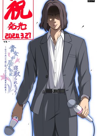 『貴女が居るのに寝取られちゃう』パッケージ&ダウンロード版 本日発売!