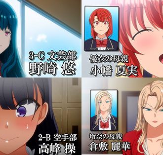 アダルトアニメ新作『OVA催眠性指導#5#6』サンプル動画公開