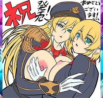 ルネ新作「巨乳軍人支配催眠」本日発売&描き下ろしイラスト掲載!