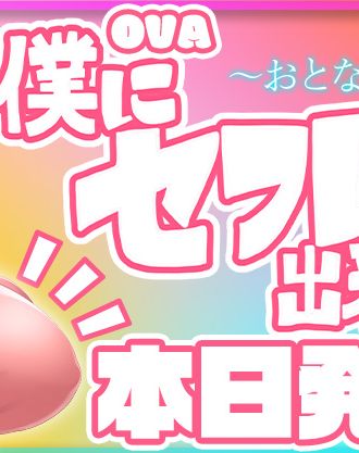 2022年 夏季休業のお知らせ