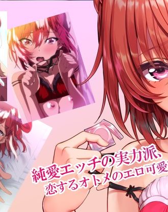 純愛エッチの実力派、さいもん原作の大人気コミック「初恋時間。」がアニメ化!「OVA初恋時間。#1,#2」11月24日発売!