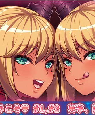 GENSHI原作オリジナルADVゲームをアニメ化!「OVA妖魔娼館へようこそ♥ #1,#2」に英語字幕、繫体字字幕が追加! さらにANIPHAでポイントセール中!
