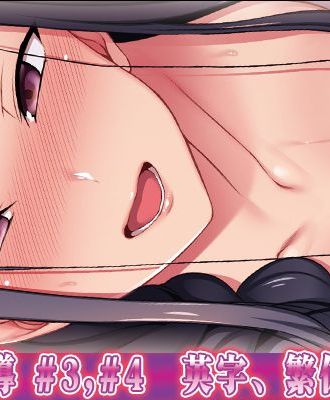 サークル50on!の原作大人気作品のアニメ化「OVA催眠性指導 #3,#4」に英語字幕、繫体字字幕が追加! さらにANIPHAでポイントセール中!