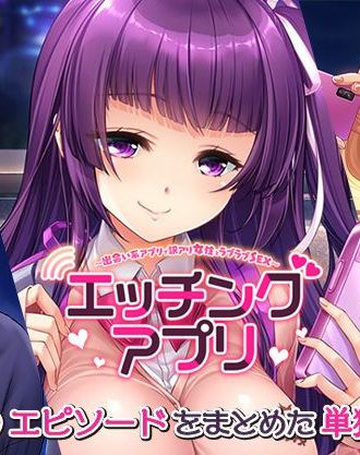 エッチングアプリのヒロイン毎のエピソードが手軽に楽しめる単独版が登場!9/27日発売!