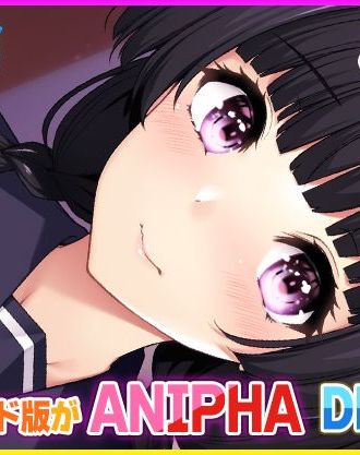 ビッチギャル達と乱れまくり!夏桜先生原作「OVA陰キャカップルが陽ギャルたちとSEXトレーニングする話#1,#2」ダウンロード版がANIPHA/DLsiteで配信開始!