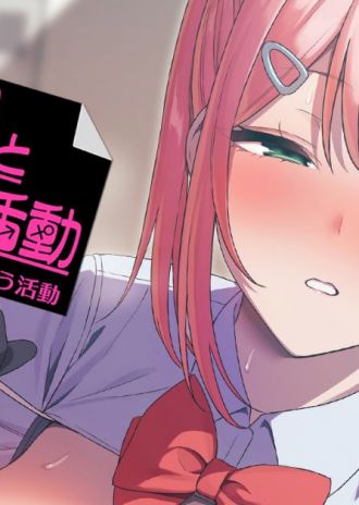 天野どん先生の『風紀委員とフーゾク活動』がアニメ化!「OVA風紀委員とフーゾク活動 #1,2」が4/25(金)に発売!