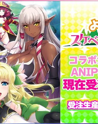 「ようこそ!エルフの森へ」コラボカフェグッズがルネ公式ECサイト「ANIPHA」でも販売!現在予約受付中!