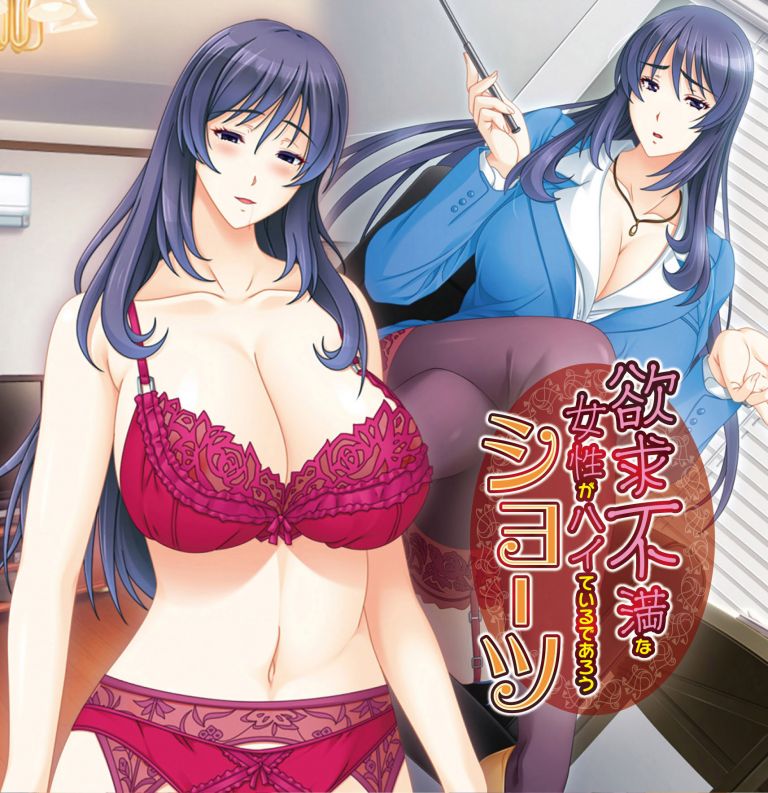 欲求不満な女性がハイているであろうショーツ