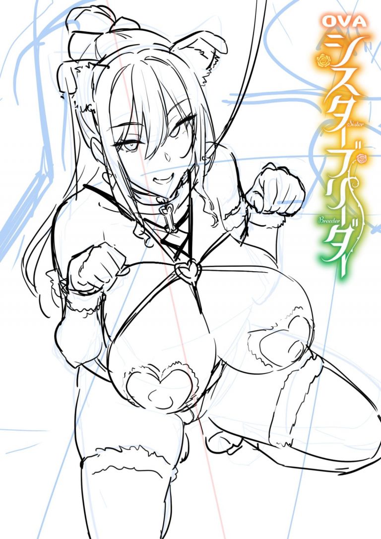 OVAシスターブリーダー #1