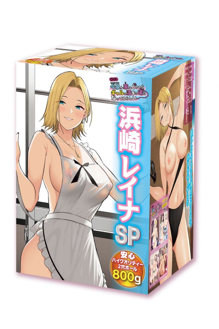 OVA今泉ん家はどうやらギャルの溜まり場になってるらしい 浜崎 レイナSP
