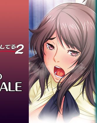 ルネTeamBitters原作の『OVAそれでも妻を愛してる２ 』がお得なセットになって再登場！「OVAそれでも妻を愛してる２ １＆２パック」4/30(木)本日発売！